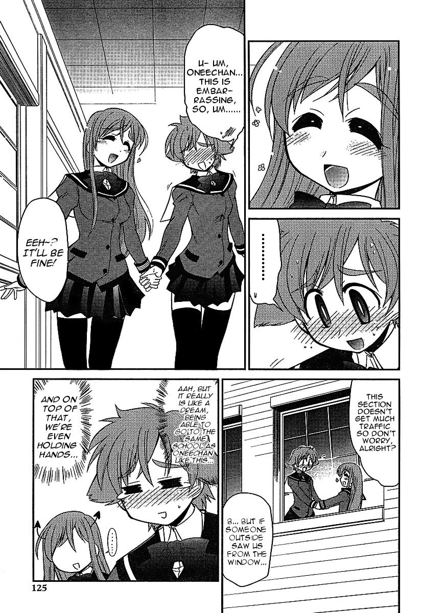 Eru-Eru Sister - Chapter 3: Job Interview