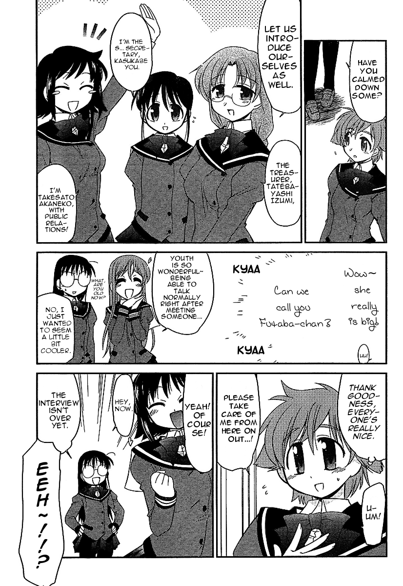 Eru-Eru Sister - Chapter 3: Job Interview