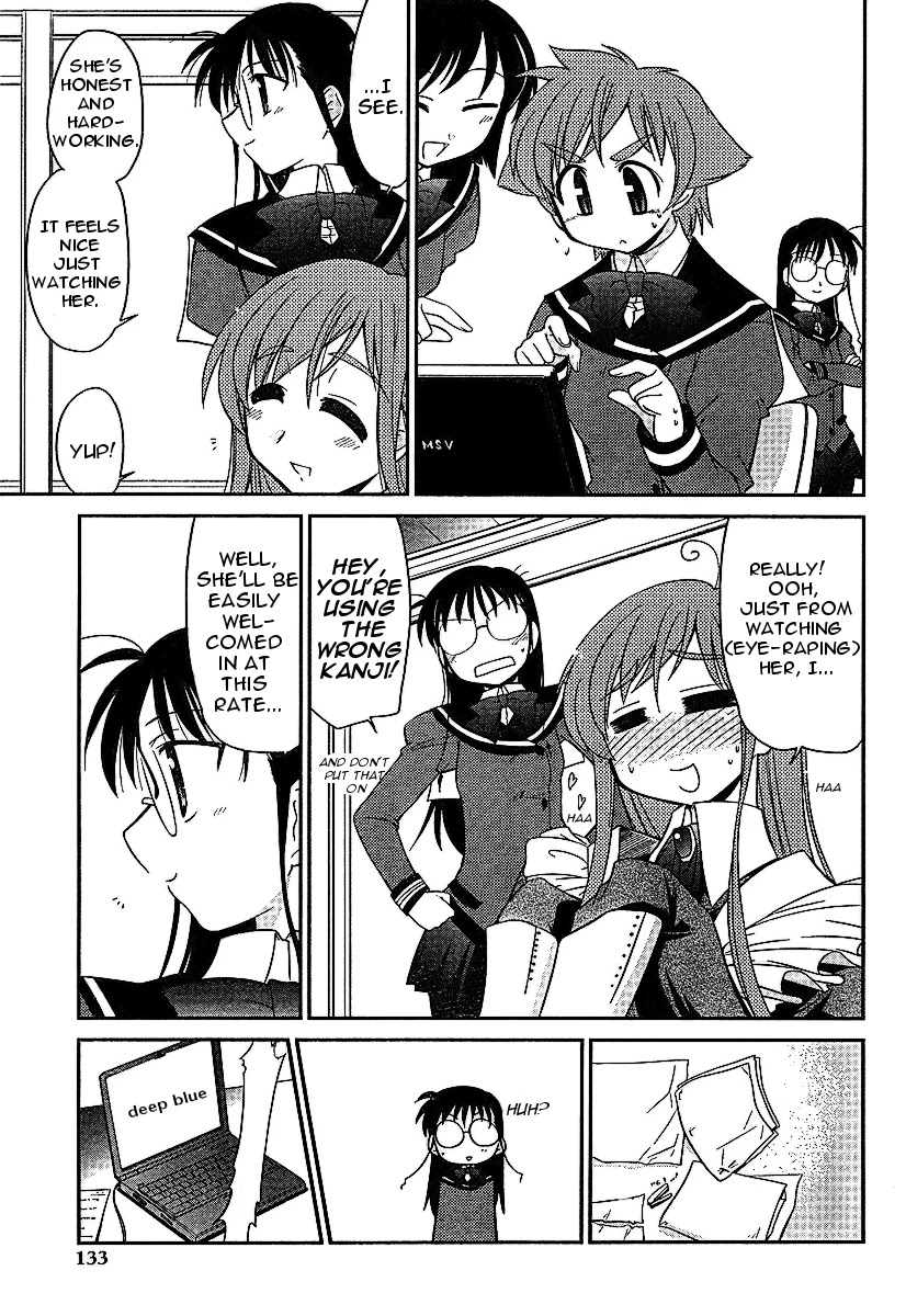 Eru-Eru Sister - Chapter 3: Job Interview