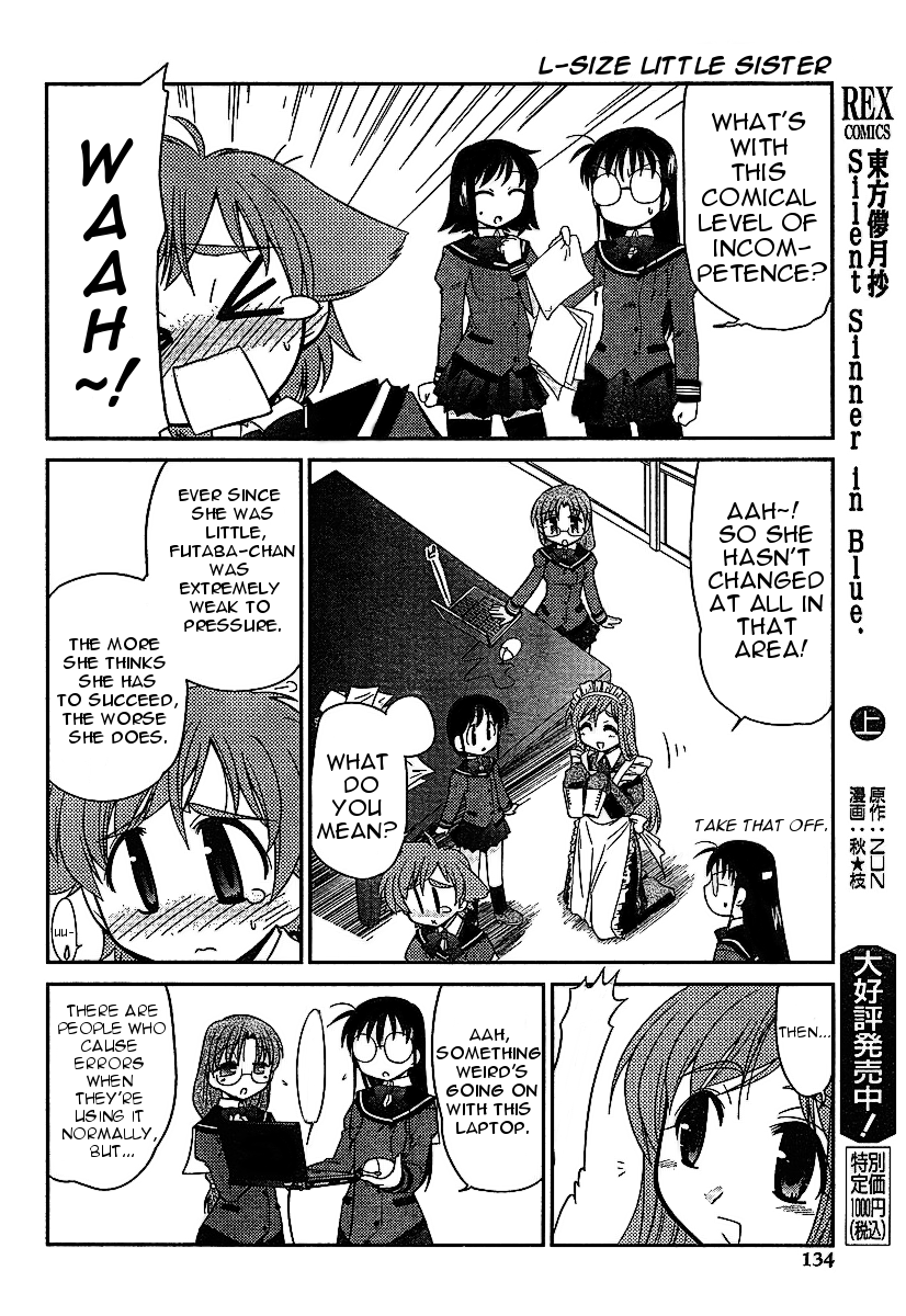 Eru-Eru Sister - Chapter 3: Job Interview