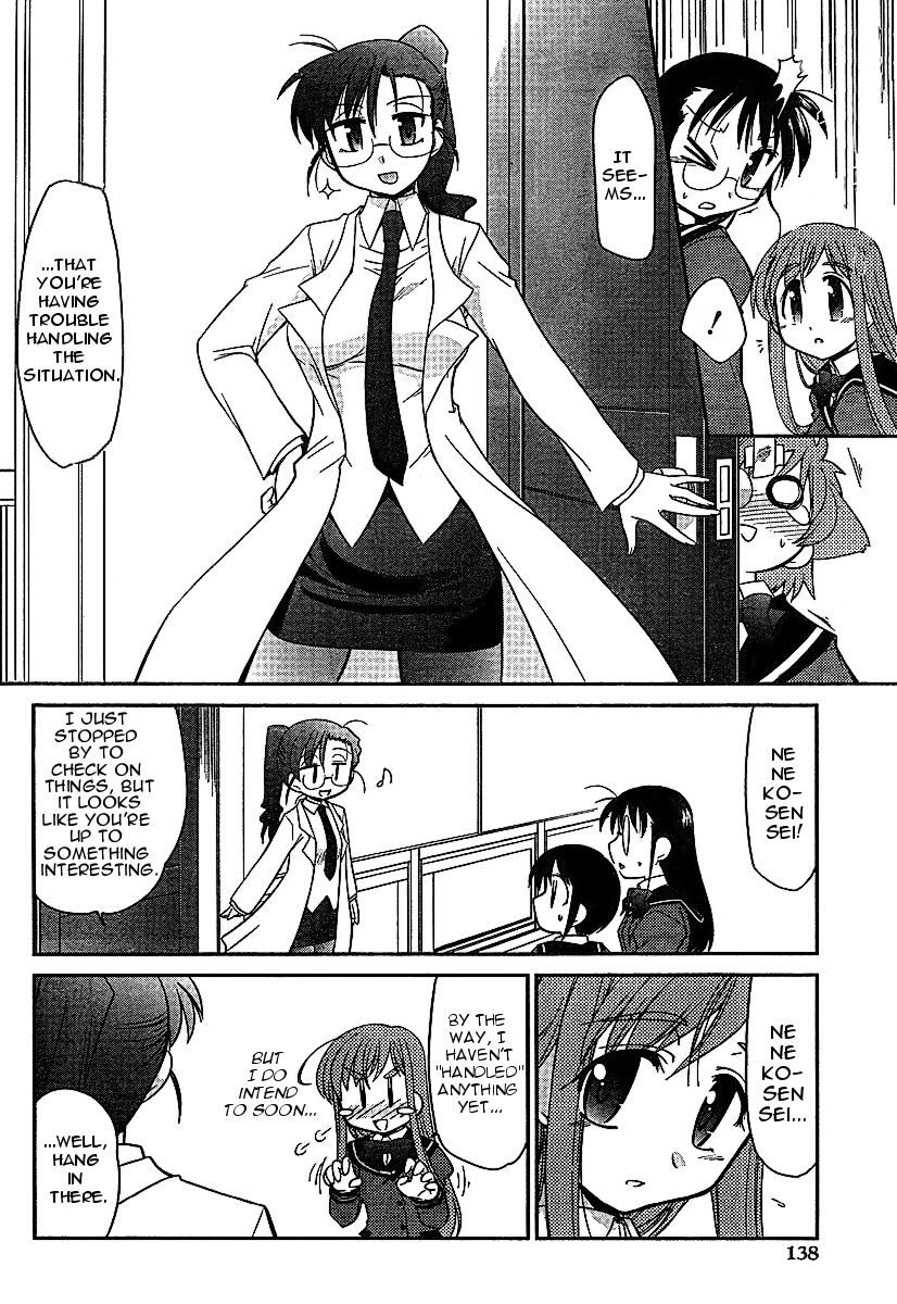 Eru-Eru Sister - Chapter 3: Job Interview