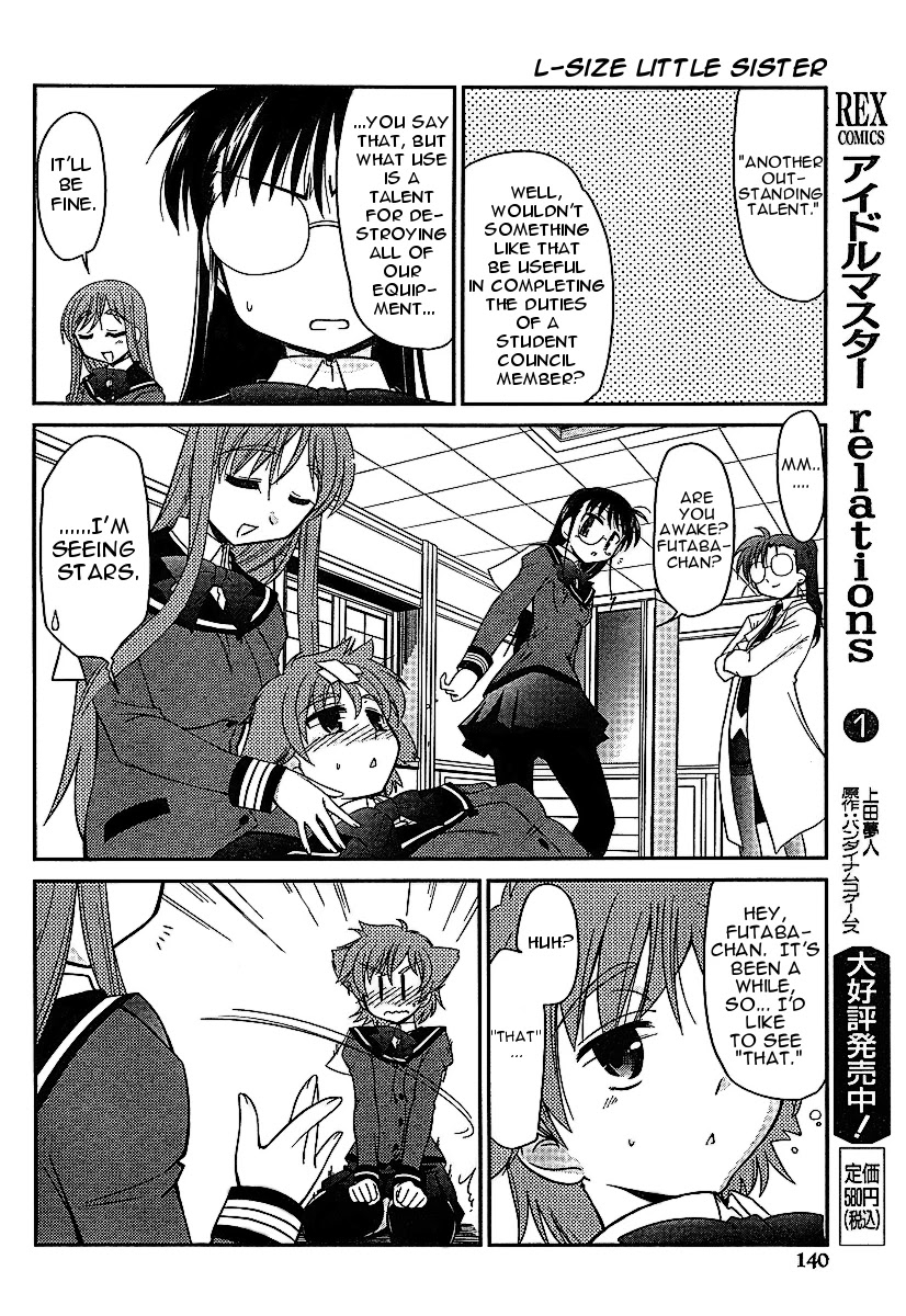 Eru-Eru Sister - Chapter 3: Job Interview