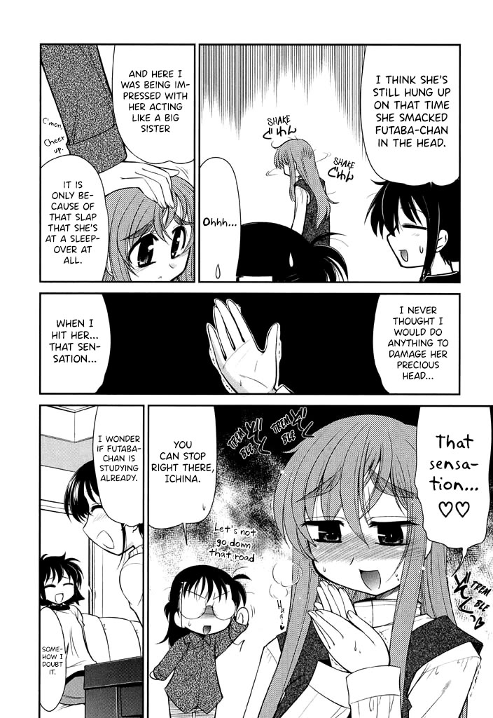 Eru-Eru Sister - Chapter 12: The Sleepover