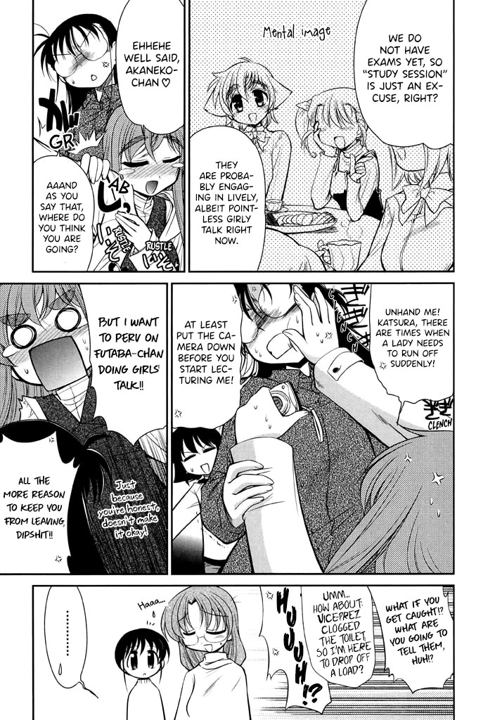 Eru-Eru Sister - Chapter 12: The Sleepover