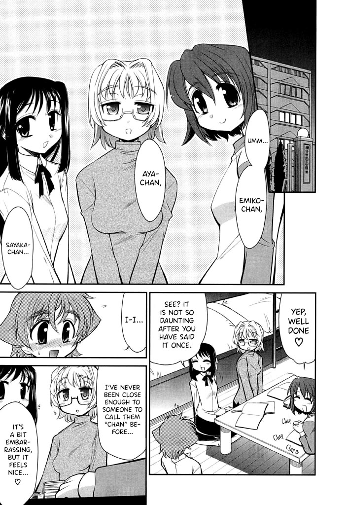 Eru-Eru Sister - Chapter 12: The Sleepover