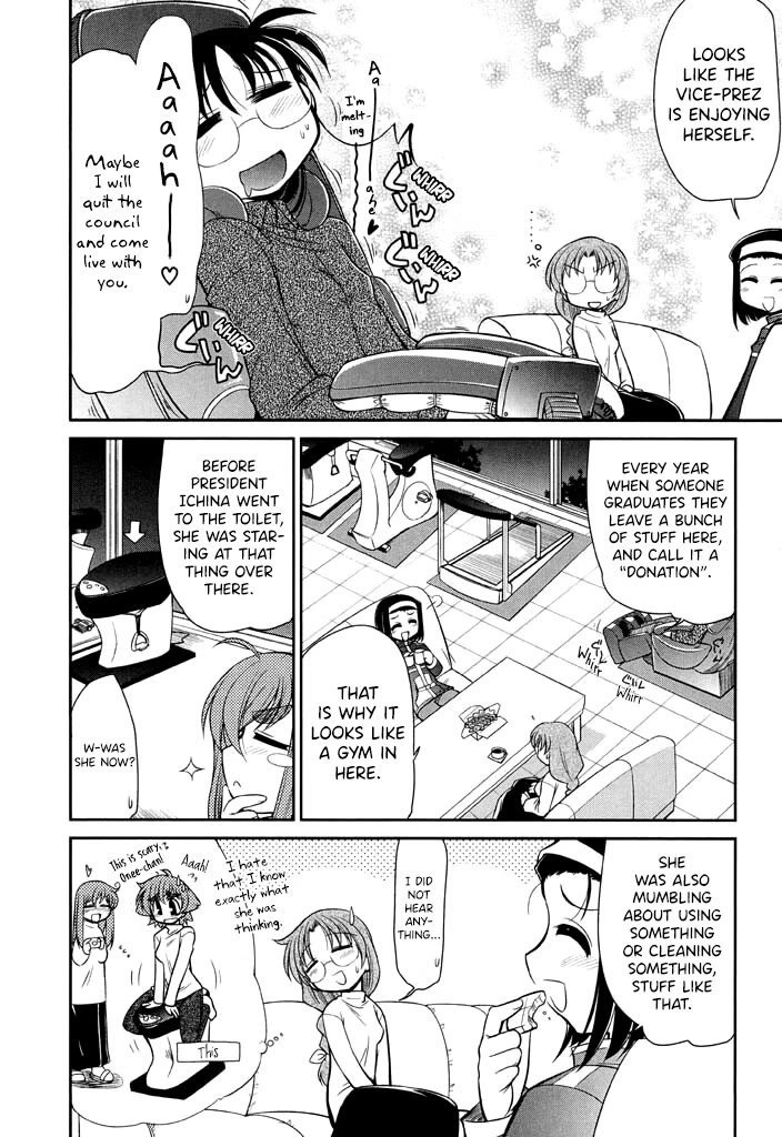 Eru-Eru Sister - Chapter 12: The Sleepover