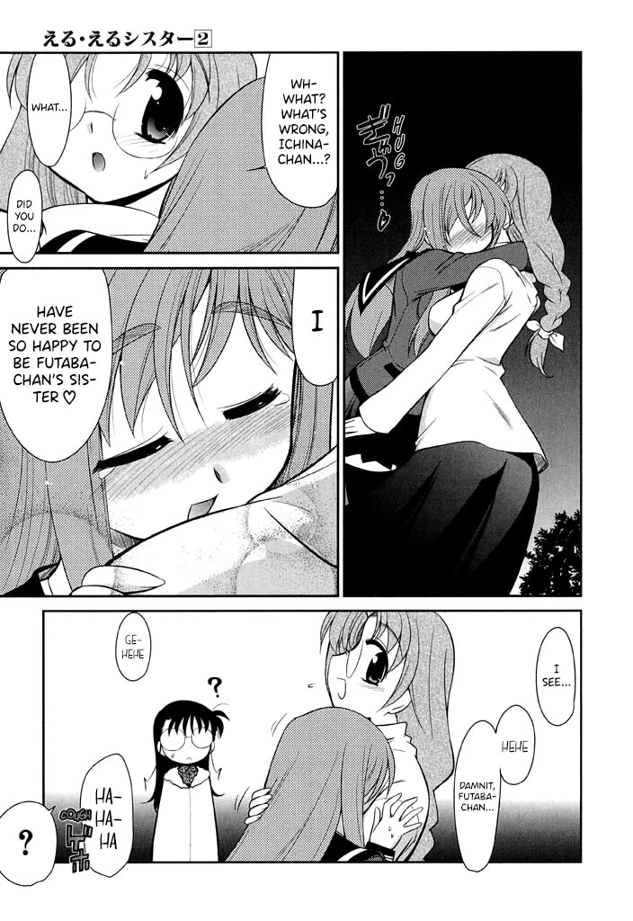 Eru-Eru Sister - Chapter 12: The Sleepover