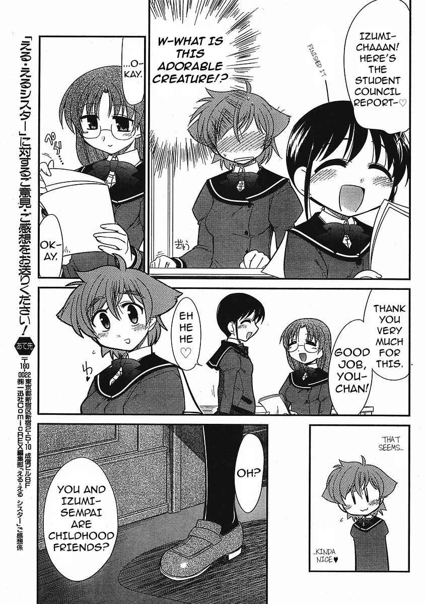 Eru-Eru Sister - Chapter 7: One Izumin