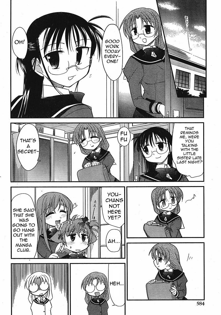 Eru-Eru Sister - Chapter 7: One Izumin