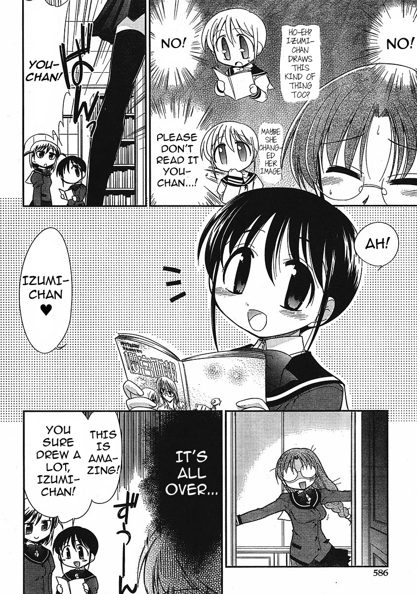 Eru-Eru Sister - Chapter 7: One Izumin