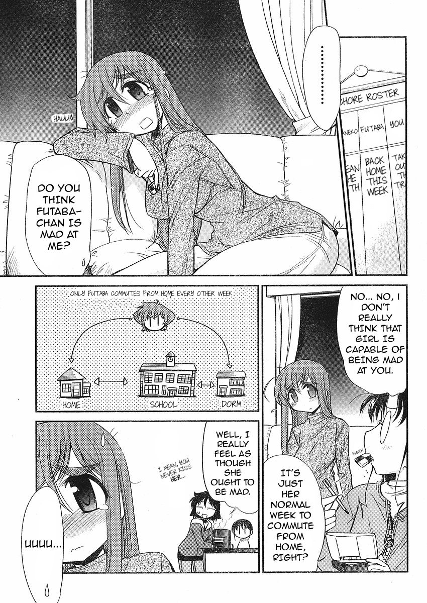 Eru-Eru Sister - Chapter 9 : Tedious Night