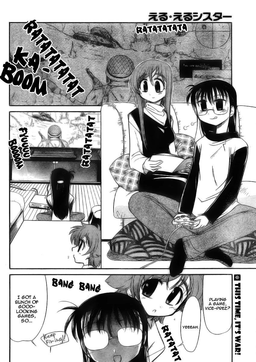 Eru-Eru Sister - Chapter 8: Gaming Master?