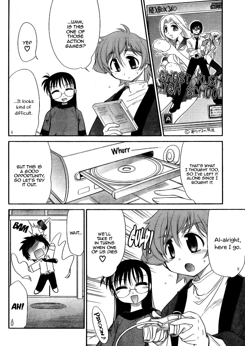 Eru-Eru Sister - Chapter 8: Gaming Master?