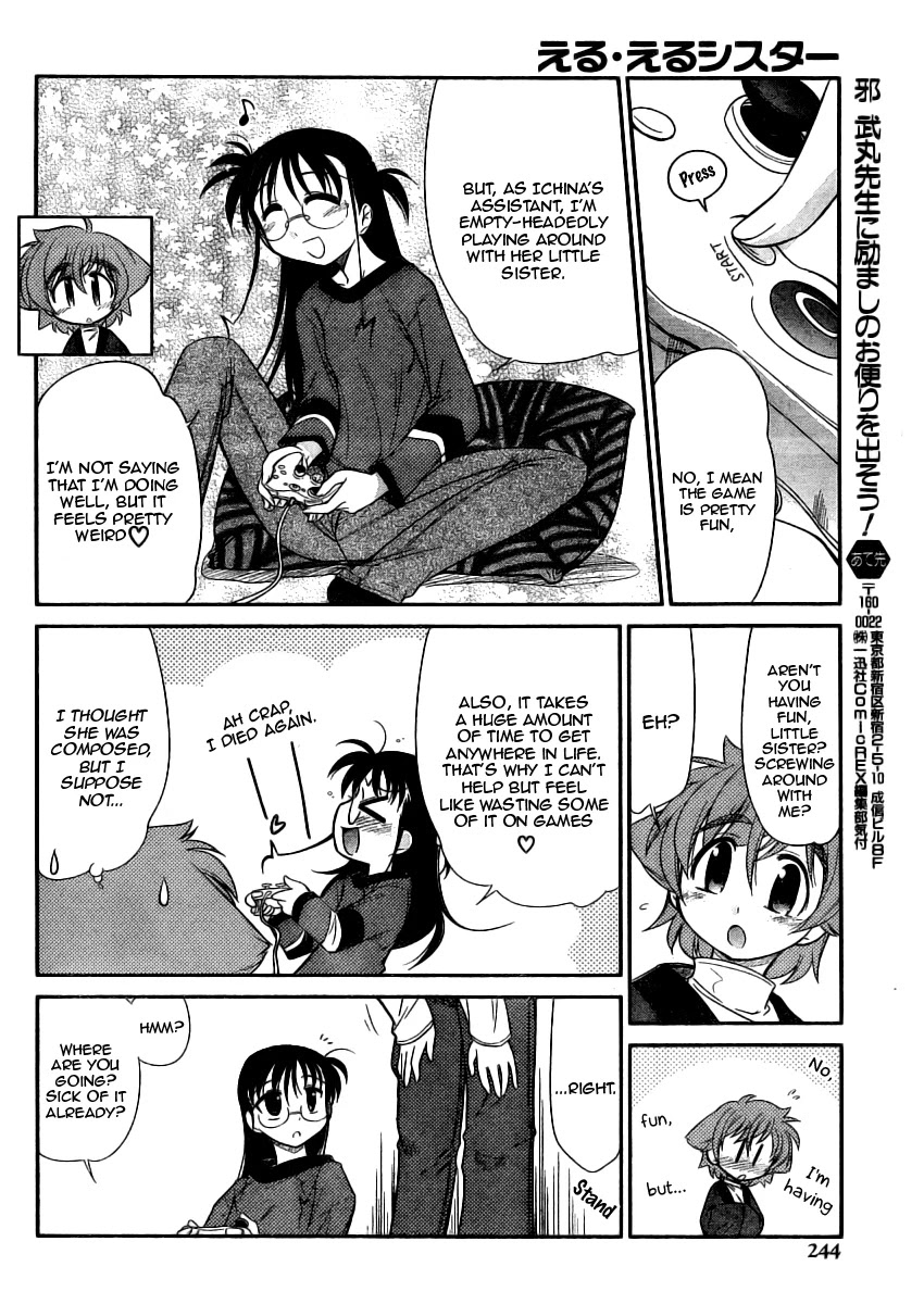 Eru-Eru Sister - Chapter 8: Gaming Master?