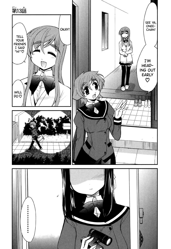 Eru-Eru Sister - Chapter 13: Little Sister *2