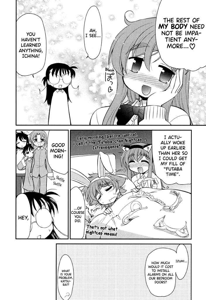 Eru-Eru Sister - Chapter 13: Little Sister *2