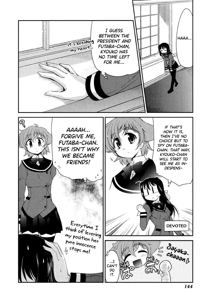 Eru-Eru Sister - Chapter 13: Little Sister *2