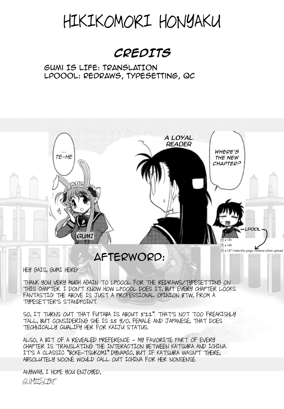 Eru-Eru Sister - Chapter 13: Little Sister *2