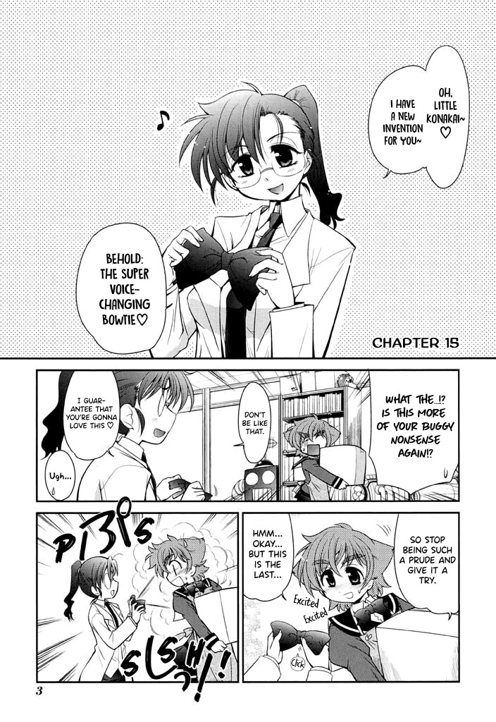 Eru-Eru Sister - Chapter 15: Peeping Tom