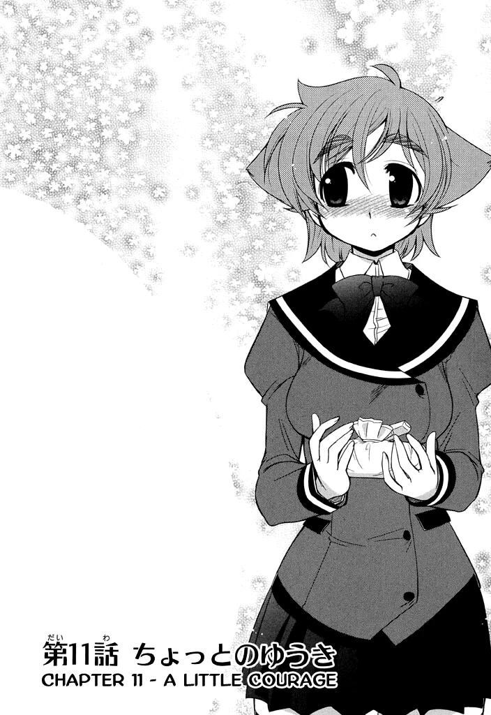 Eru-Eru Sister - Chapter 11: A Little Courage