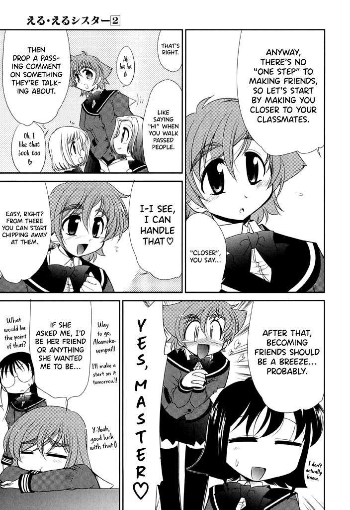 Eru-Eru Sister - Chapter 11: A Little Courage