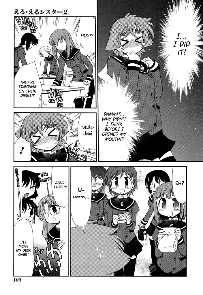 Eru-Eru Sister - Chapter 11: A Little Courage