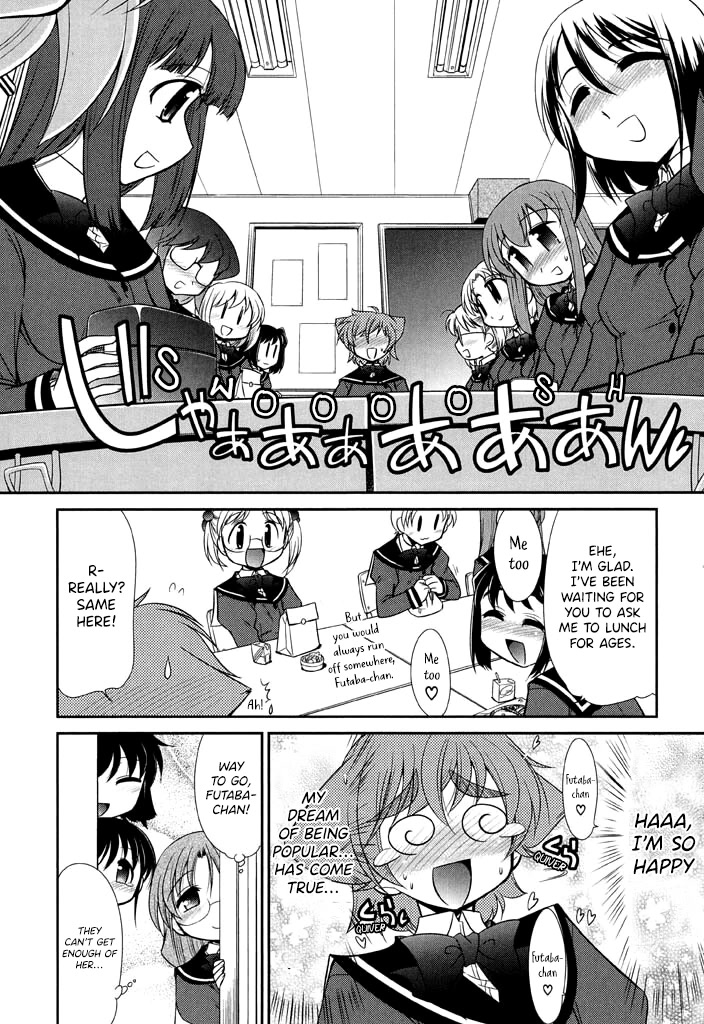 Eru-Eru Sister - Chapter 11: A Little Courage