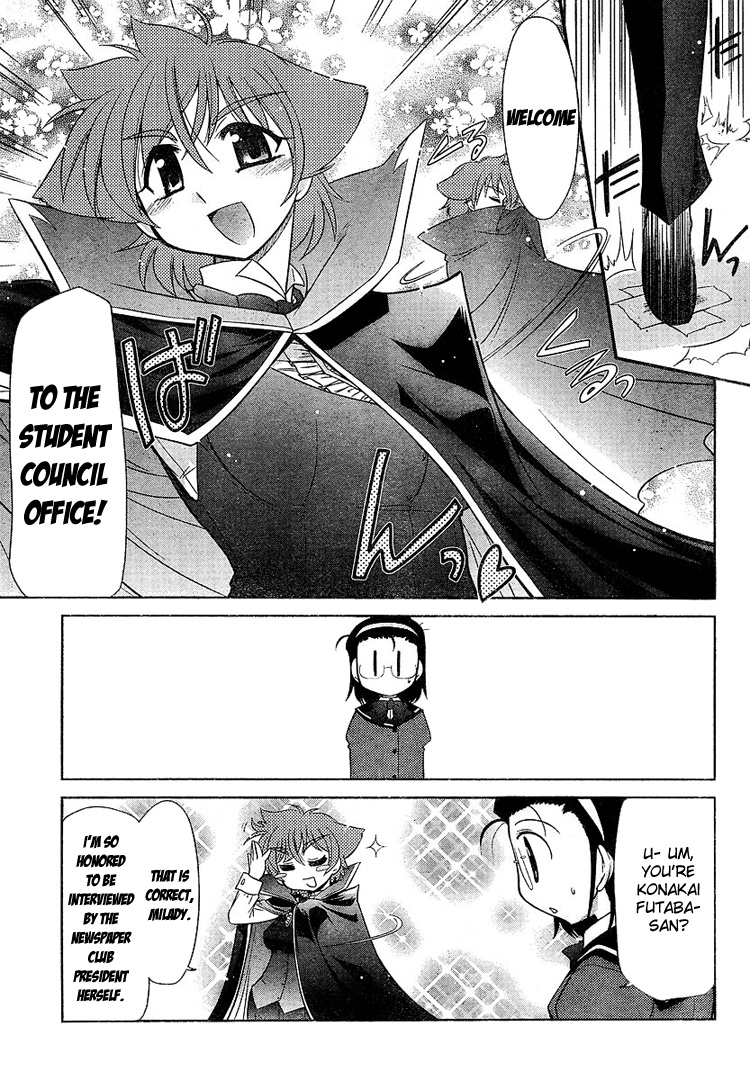 Eru-Eru Sister - Chapter 5 V2 : The Rumored Me