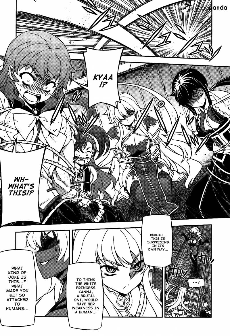 Onihime Vs - Chapter 25