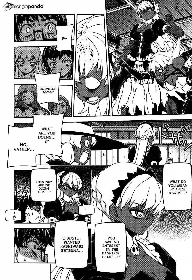 Onihime Vs - Chapter 25