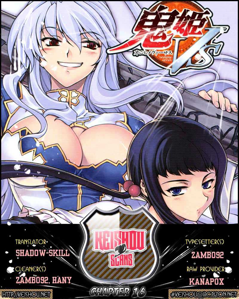 Onihime Vs - Chapter 16 : 16