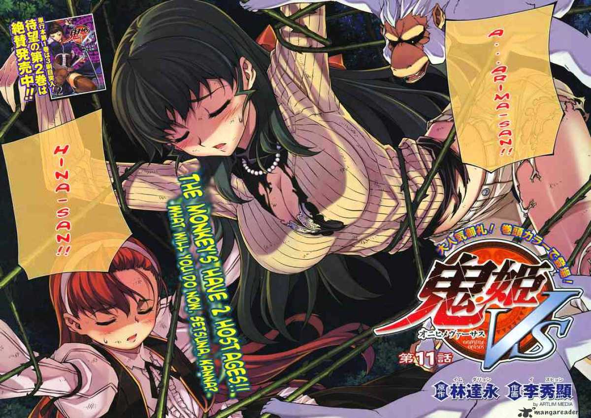 Onihime Vs - Chapter 11