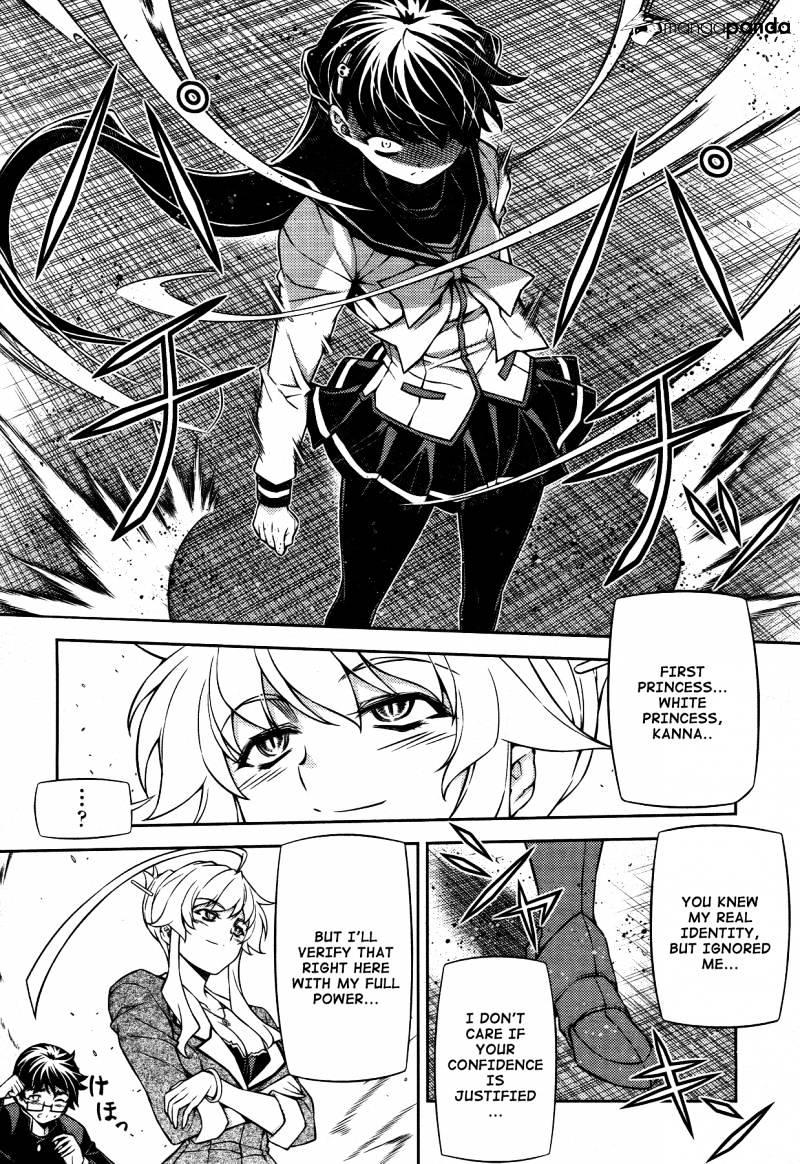 Onihime Vs - Chapter 19