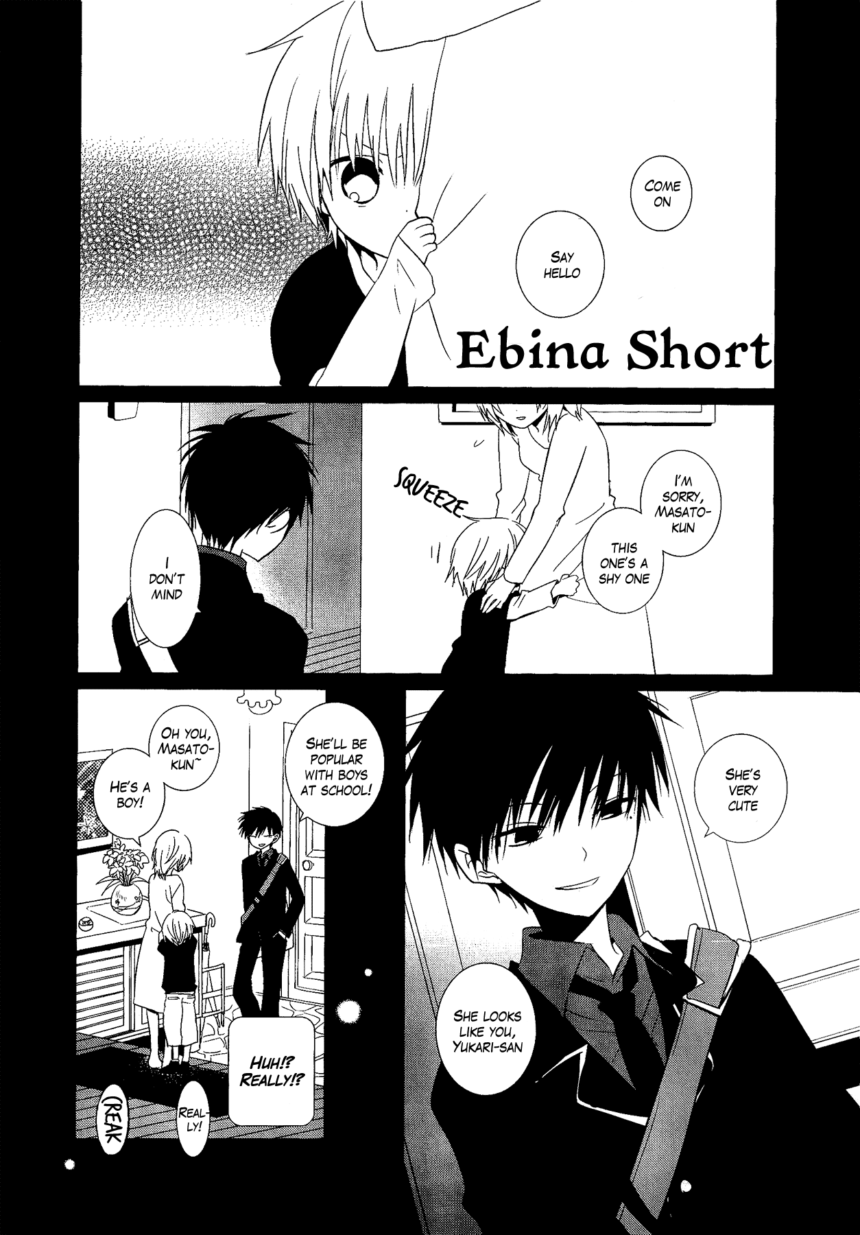 My Darling Ebi Senpai - Chapter 2