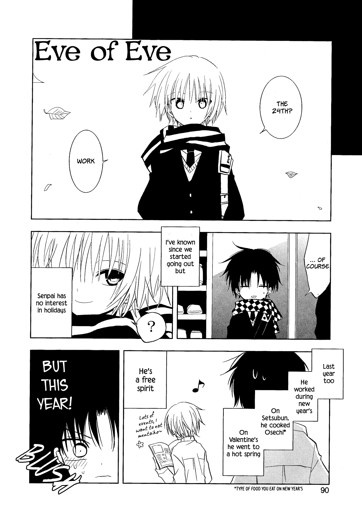 My Darling Ebi Senpai - Chapter 3