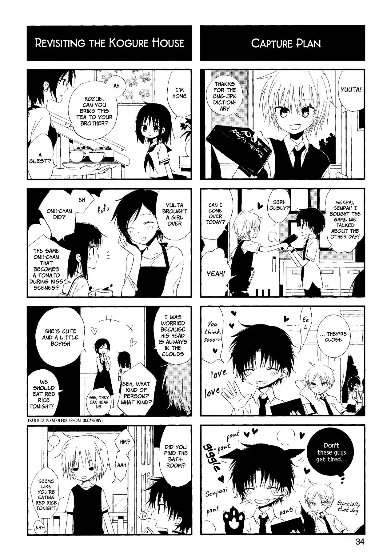 My Darling Ebi Senpai - Vol.1 Chapter 1