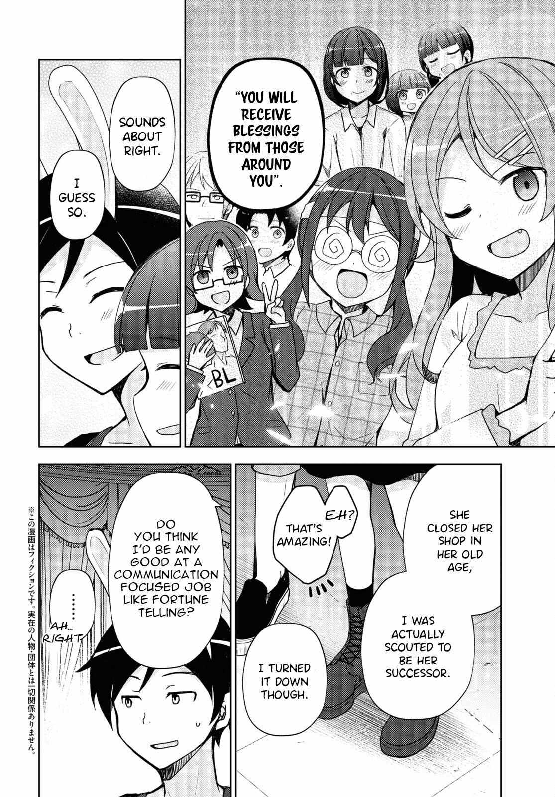 Kuroneko If - Chapter 23