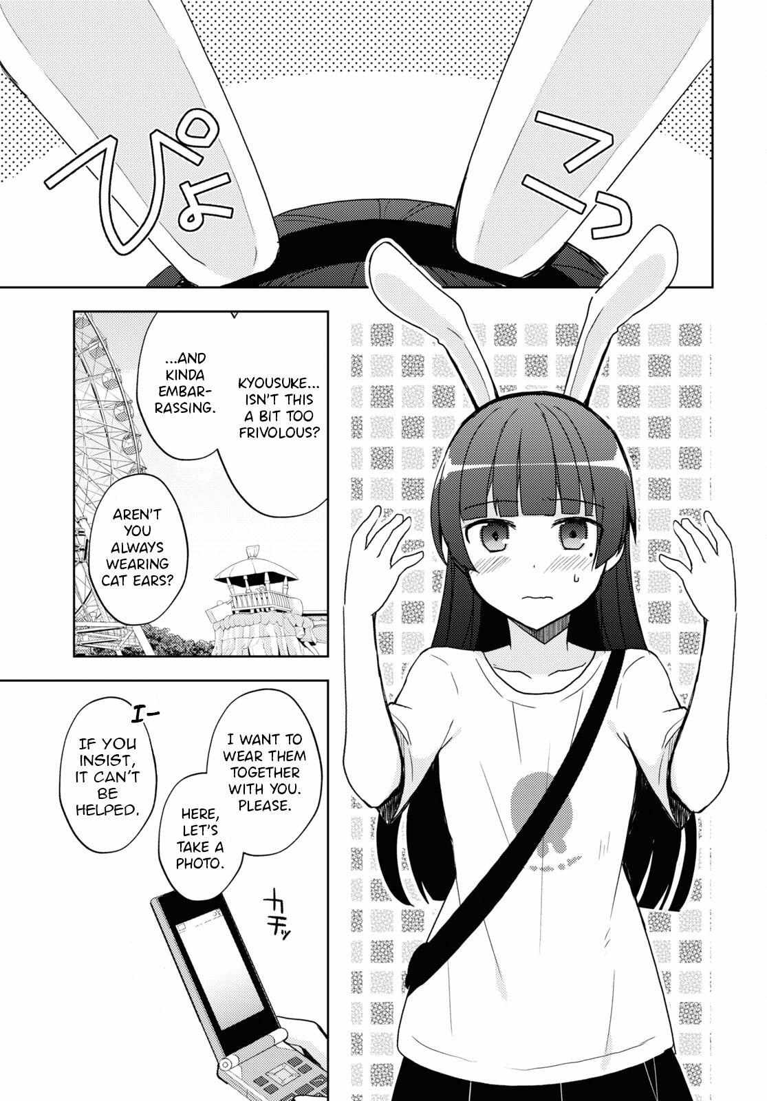 Kuroneko If - Chapter 22