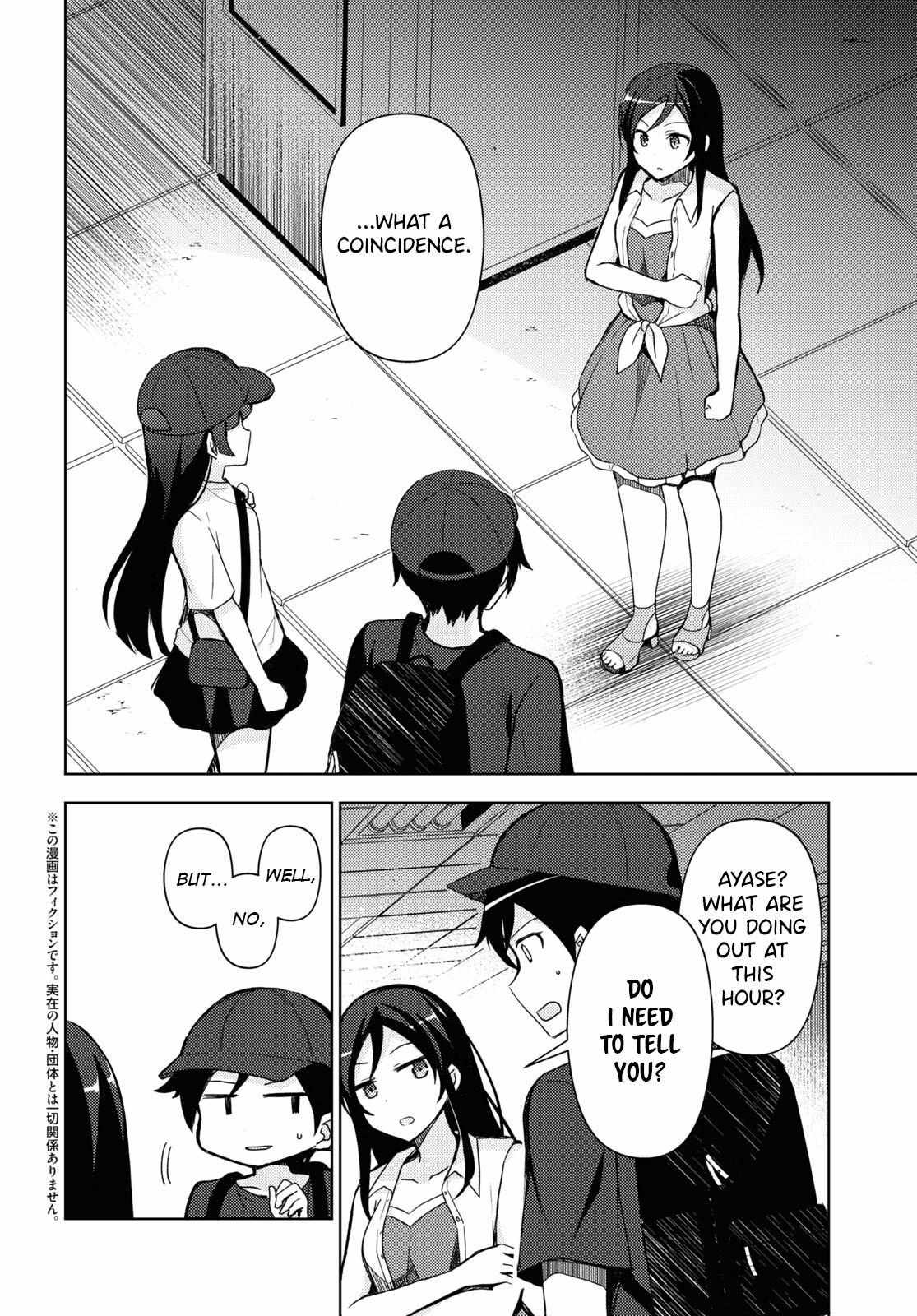 Kuroneko If - Chapter 24