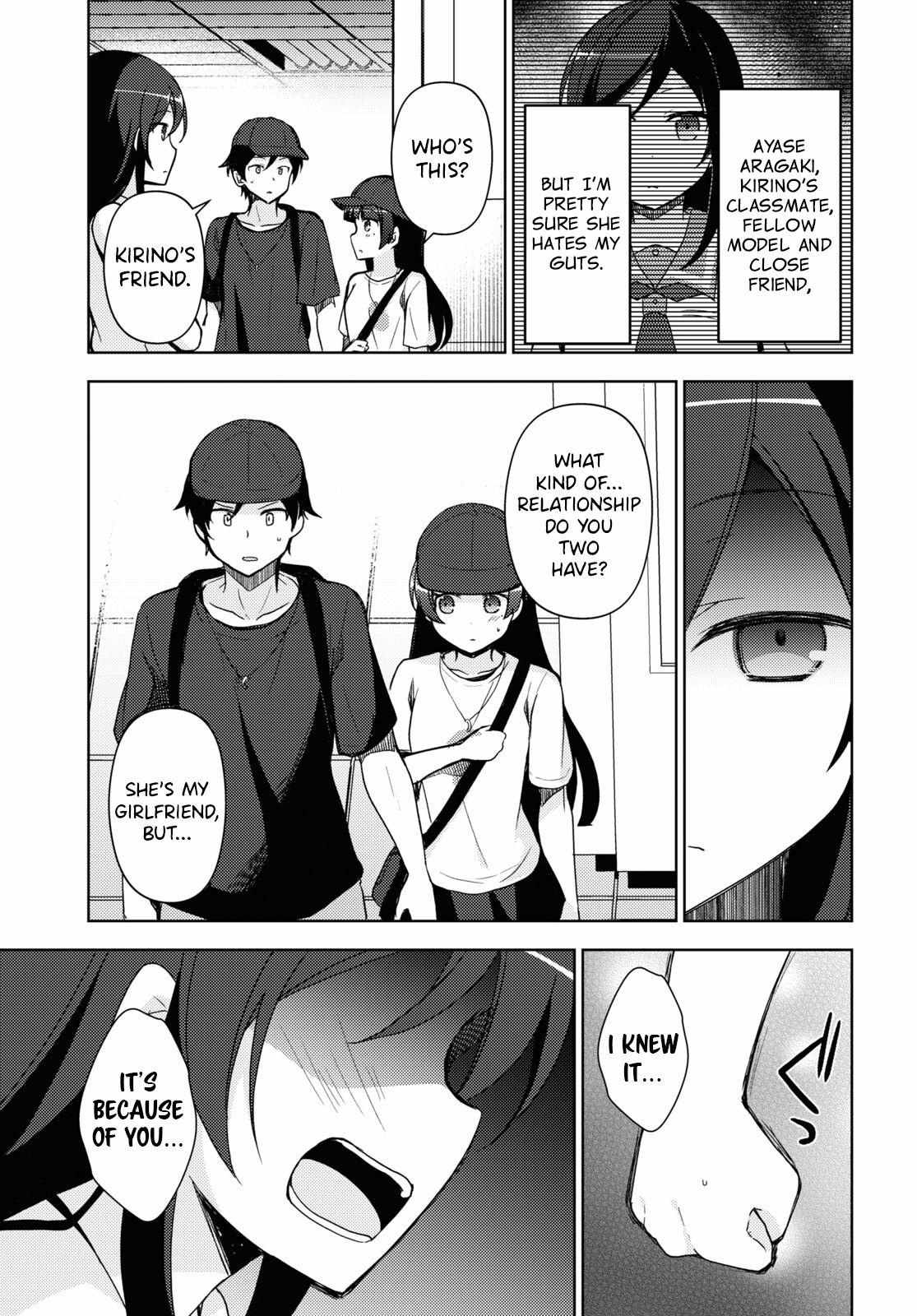 Kuroneko If - Chapter 24