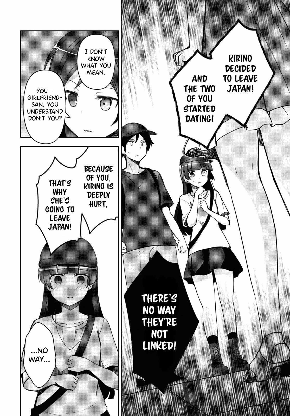 Kuroneko If - Chapter 24