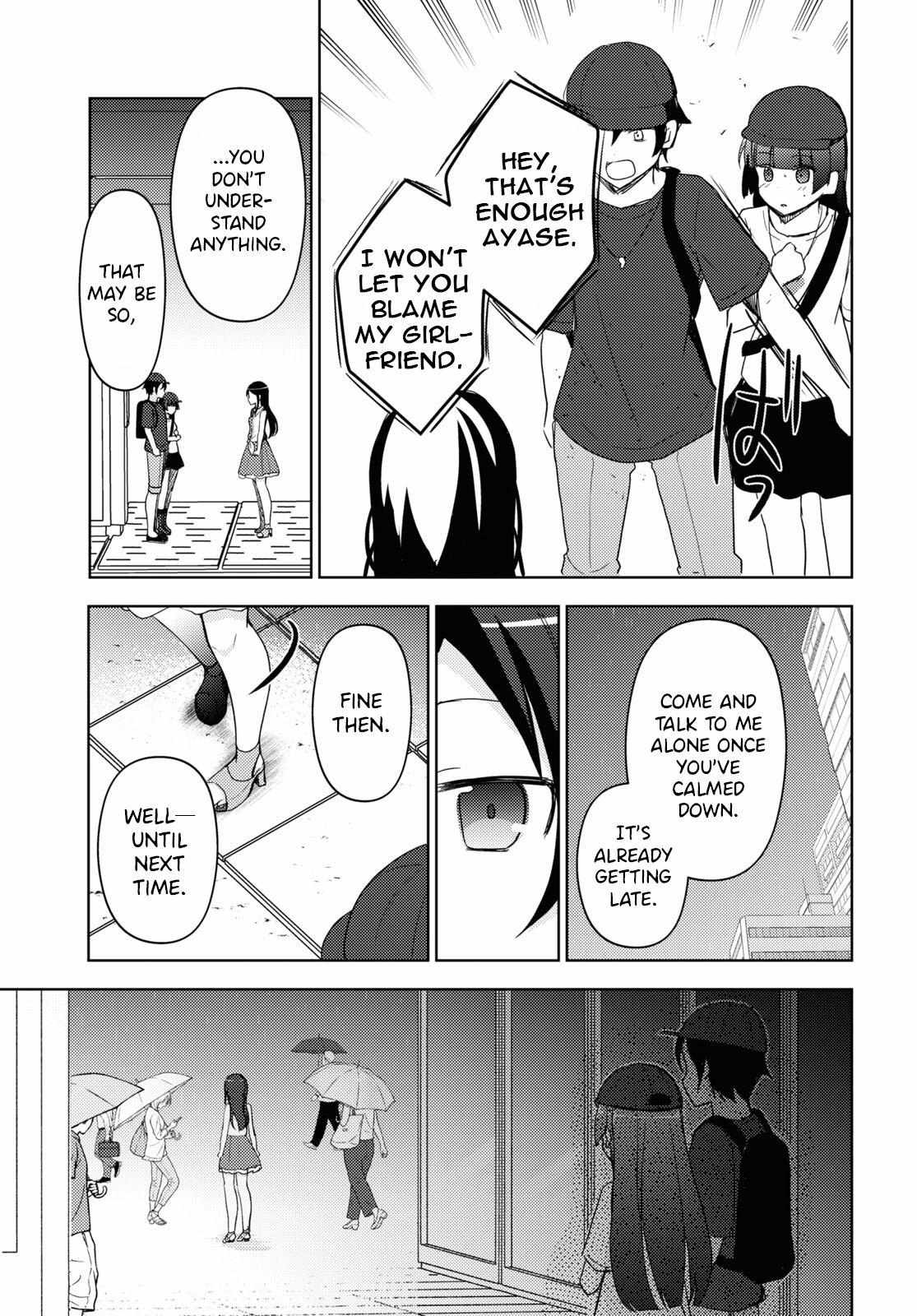 Kuroneko If - Chapter 24