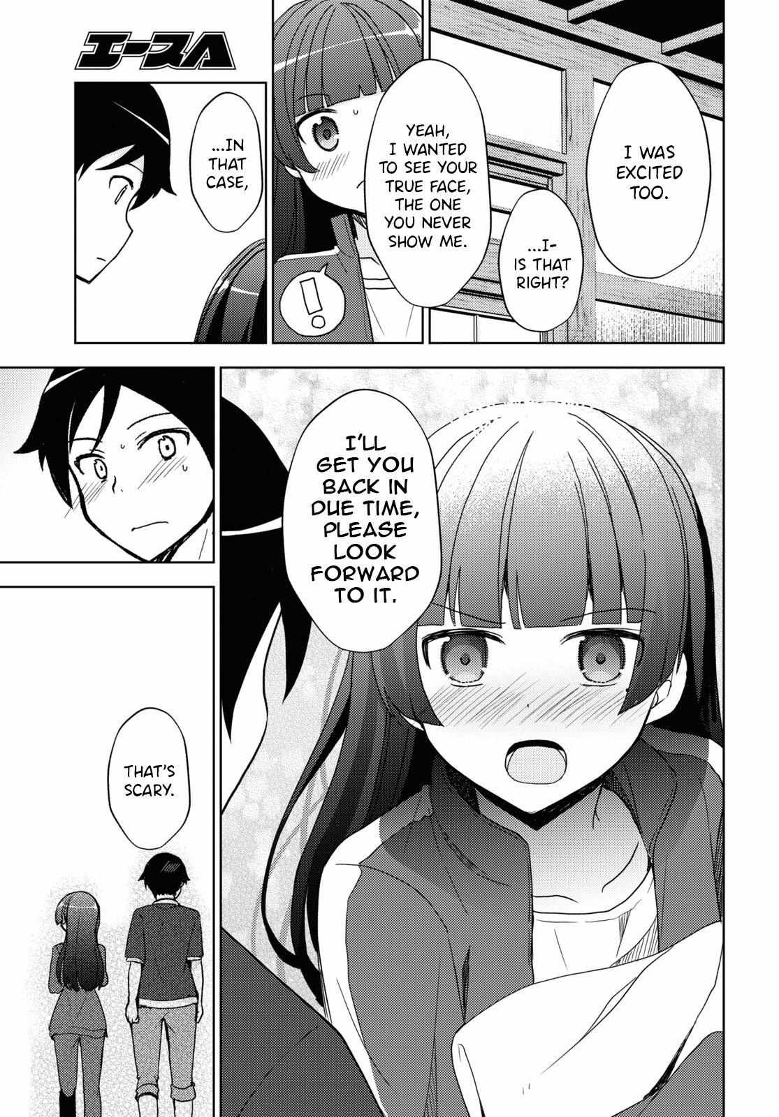 Kuroneko If - Chapter 21