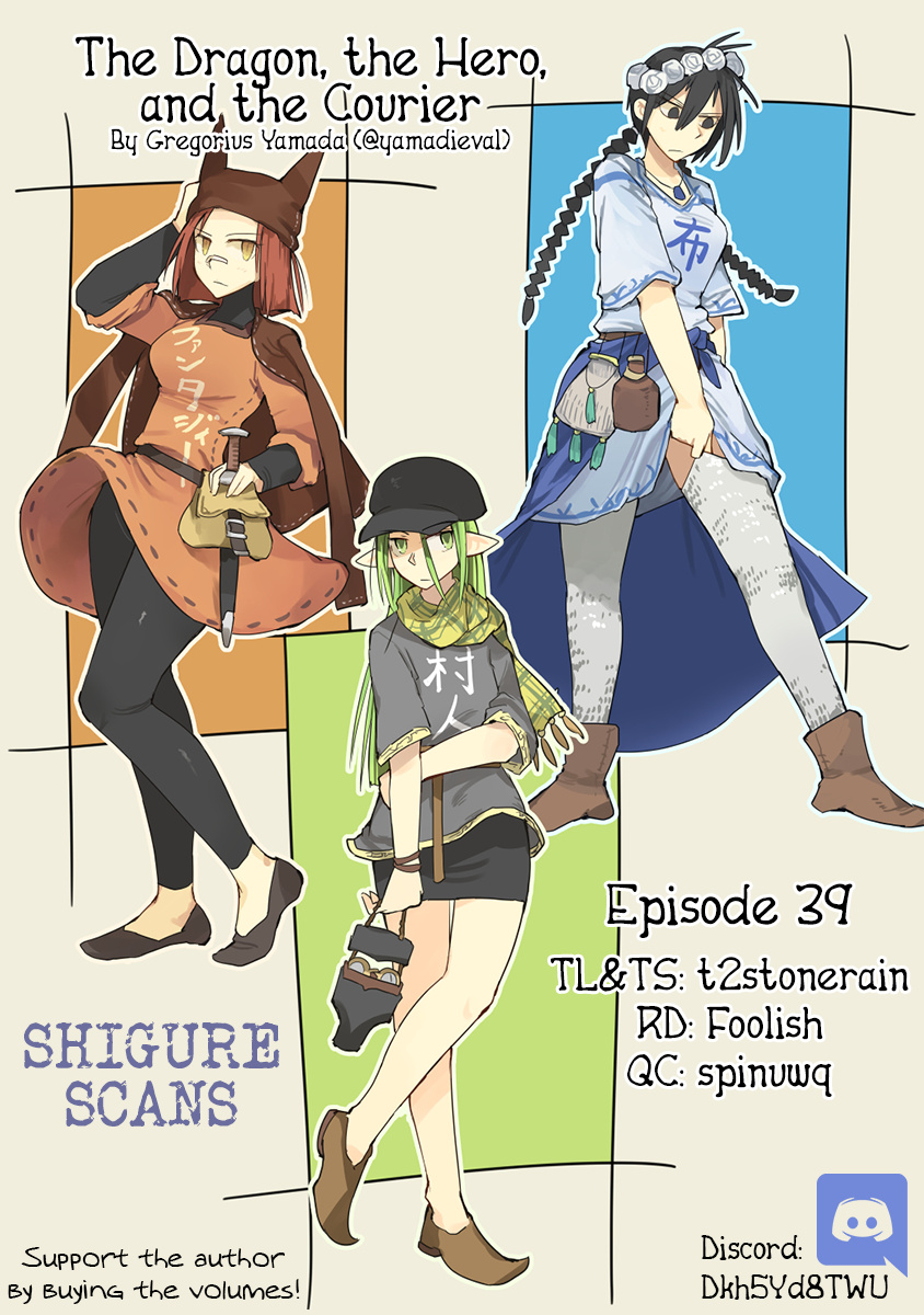 The Dragon, The Hero, And The Courier - Vol.7 Chapter 39: The Smoke, The Crystal, And The Courier