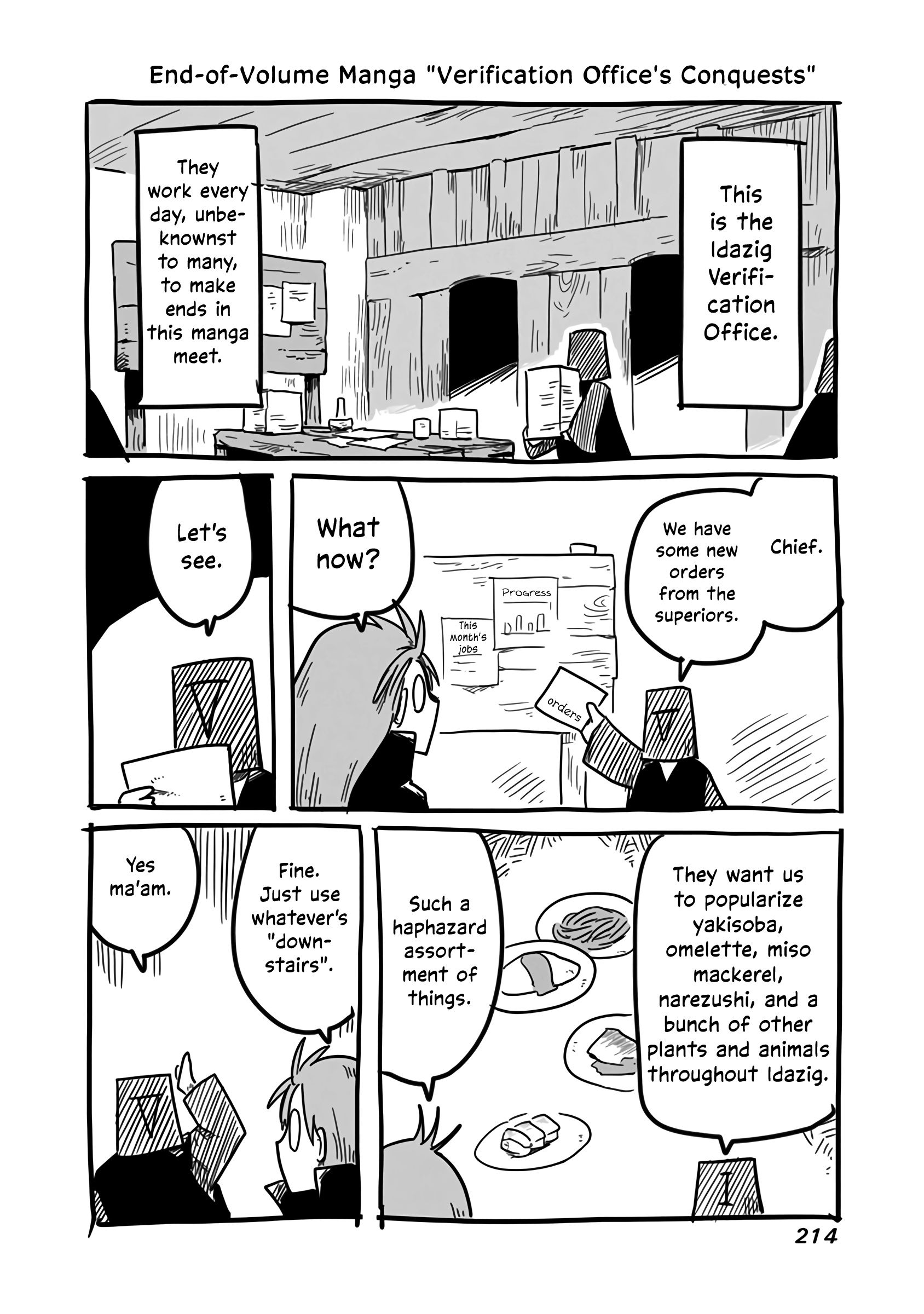 The Dragon, The Hero, And The Courier - Vol.3 Chapter 20.5: Verification Office's Conquests