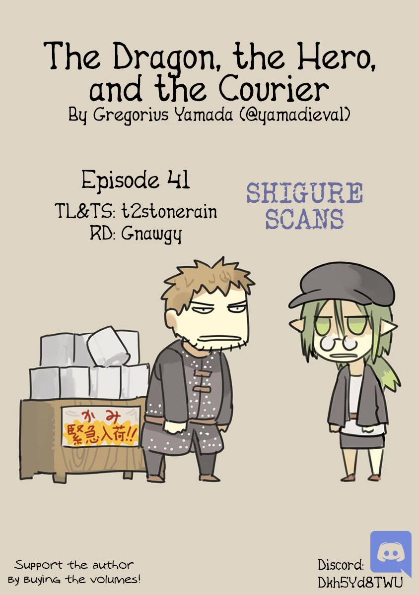 The Dragon, The Hero, And The Courier - Chapter 41: The Fish, The Mask, And The Courier