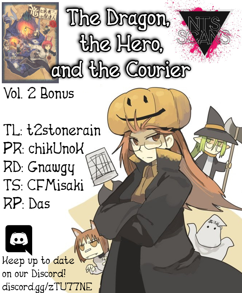 The Dragon, The Hero, And The Courier - Vol.2 Chapter 14.5: Verification Office's Conquests