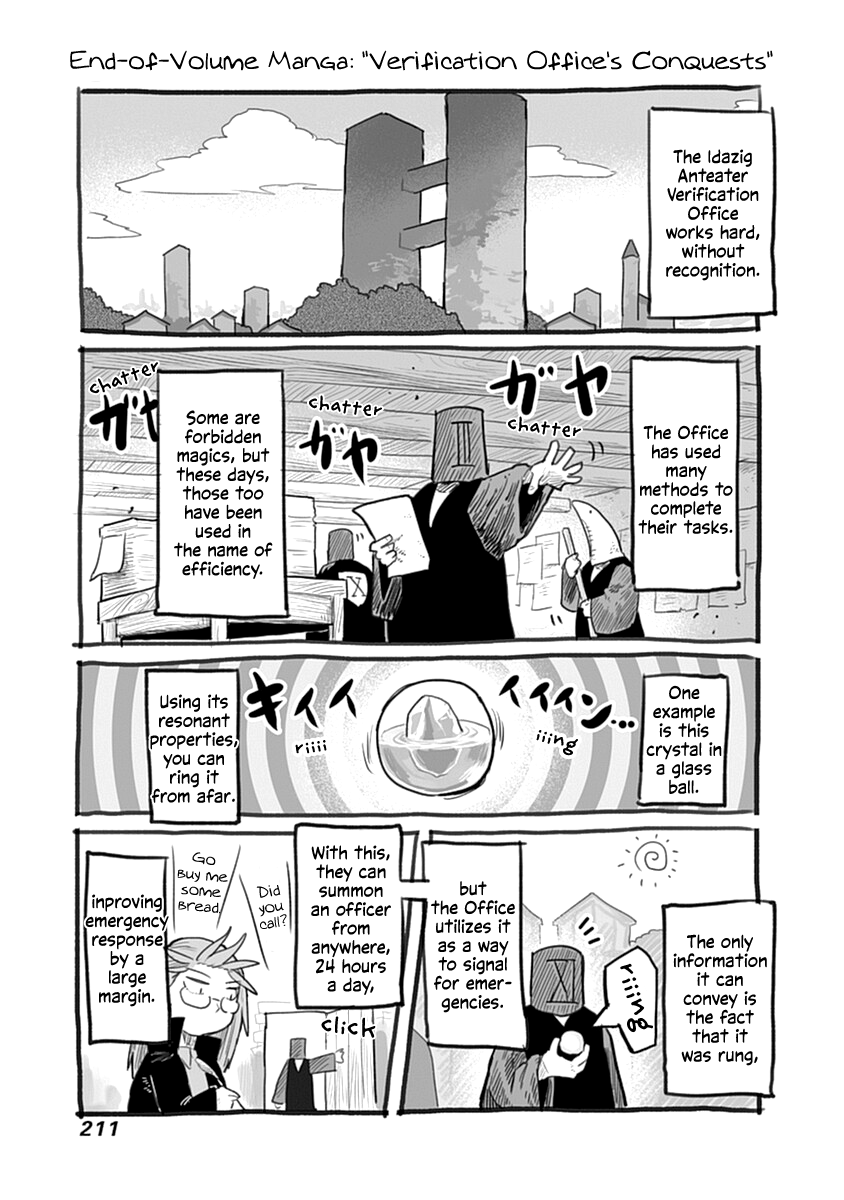 The Dragon, The Hero, And The Courier - Vol.7 Chapter 45.1: Verification Office's Conquests