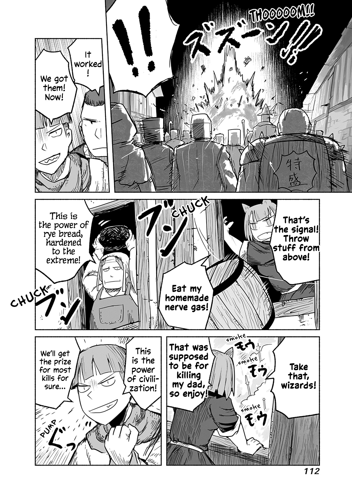 The Dragon, The Hero, And The Courier - Vol.9 Chapter 58: The Decisive Battle V