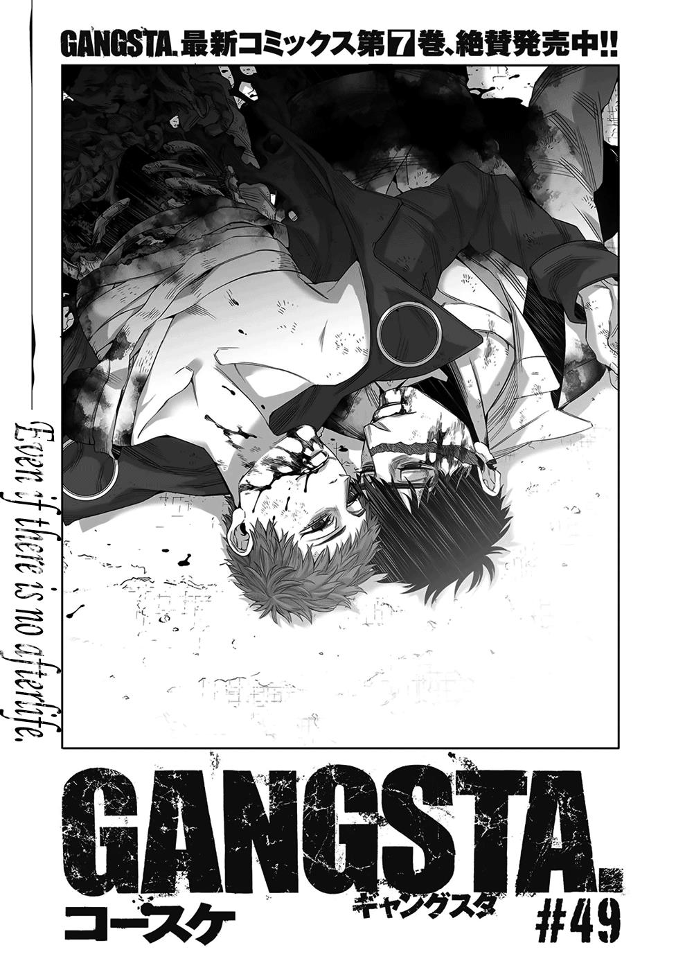 Gangsta. - Vol.7 Chapter 49